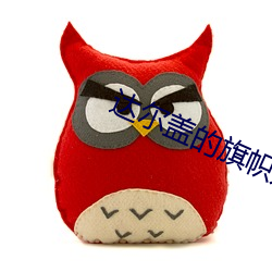 ca88手机客户端(安卓/苹果)CA88会员登录入口