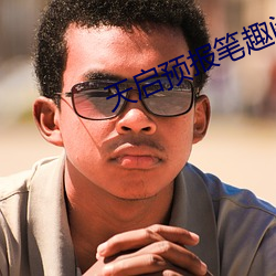 918博天堂·(中国)手机版客户端