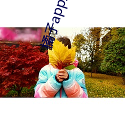 橘子(子)app直播(播)下(下)载