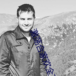 918博天堂·(中国)手机版客户端