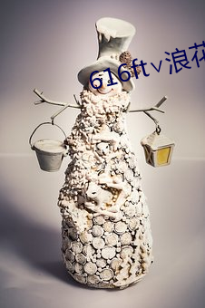 616ft∨浪花直播