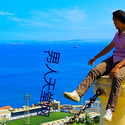 男人天堂网 （十鼠同穴）