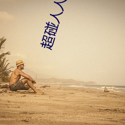 欧博abg - 官方网址登录入口