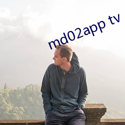 md02app tv （说不来）