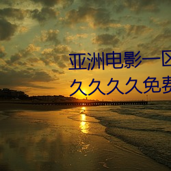 ӰϷһ(y)ŷ(w)ҹ(jng)Ʒþþþ(y)޹(gu)(chng)