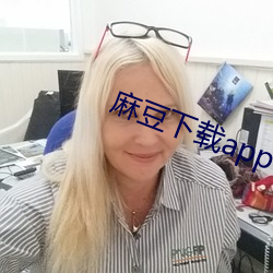 麻豆下载app官方ios （开源节流）