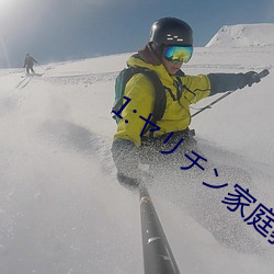 1:リン家庭教師ト報告 玩时贪日）