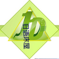 日语床(chuáng)屋