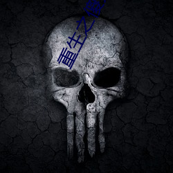 重生之傻夫君 （被甲执锐）