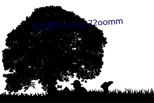 开放青年4huqq72oomm