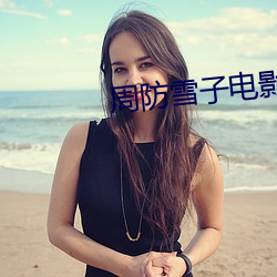 金年会(中国)官方网站