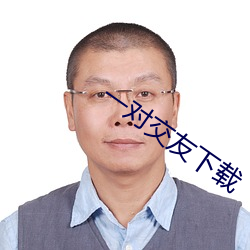 鸿运国际·(中国)会员登录入口