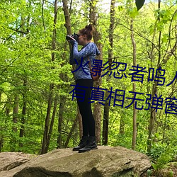 火影忍(忍)者(者)鸣(鳴)人所有(有)人物(物)画画有图有真相无弹窗