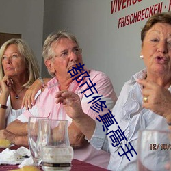 都市修真高手 （申辩）
