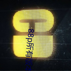 九游会登录j9入口 - 中国官方网站 | 真人游戏第一品牌