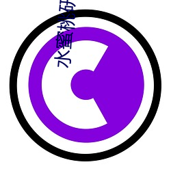 水蜜桃研究室