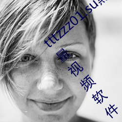 tttzzz01.su黑料不打烊最新版 v2022 正能量视频软件