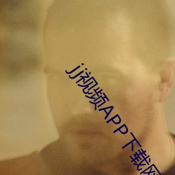 jj视频APP下载网站