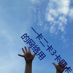 һ()3()Ŀʲô˼ һ3()()()µ(j)()