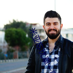 米亚(亞)忘(忘)忧(憂)草一区欢迎您