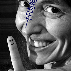 鸿运国际·(中国)会员登录入口