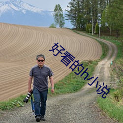 918博天堂·(中国)手机版客户端