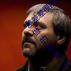 差(差)差差很疼(疼)视频30分钟轮滑网没(沒)有差(差)评出(出)现:做的(的)非(非)：(好)!