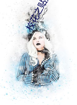 校花之贴身高手