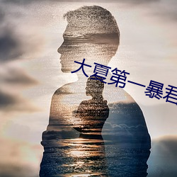 金年会(中国)官方网站