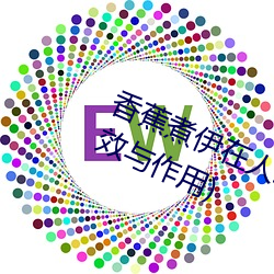 香蕉煮(zhǔ)伊(yī)在(zài)人线(xiàn)2022(香蕉煮熟(shú)吃功(gōng)效与作用)