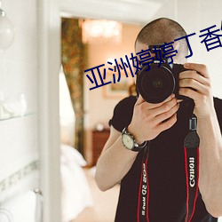 AG真人平台(中国)官方网站