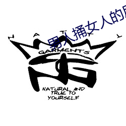 男人捅女人(rén)的(de)屁股