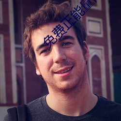 免費正能量網