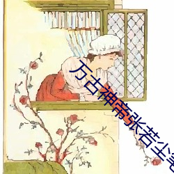 尊龙凯时(官网)人生就是博!