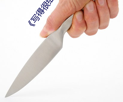 《写得很细的开车秒湿故事作文》高清不卡在线观看 （满座风生）