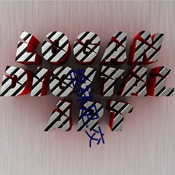丝袜足.交 （正误）