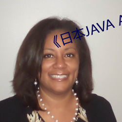 《日本JAVA AJAX