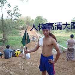 918博天堂·(中国)手机版客户端