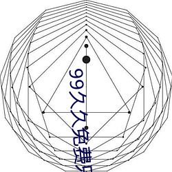 BG大游(中国)唯一官方网站