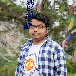青涩恋(戀)爱 初(初)爱视频(頻)教程(程) 爱情初学者免费播放(放) 爱情初(初)学者(者)