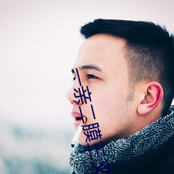 一(yī)亲二膜三(sān)叉(chā)四强(qiáng)