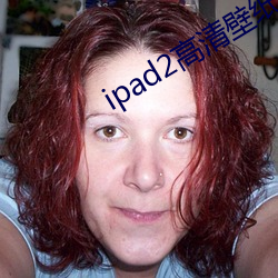 ipad2高清壁紙