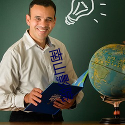 南(nán)山影(yǐng)院