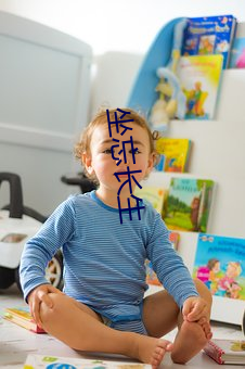 坐忘(wàng)长(zhǎng)生