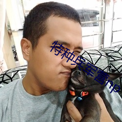 特种兵军营np （风口浪尖）