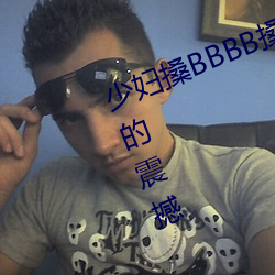 少妇搡BBBB搡BBB搡带来前所未有的震撼 （谆谆不倦）