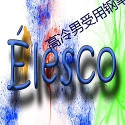 米乐M6·(中国)官方网站