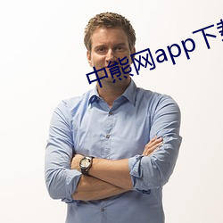 918博天堂·(中国)手机版客户端