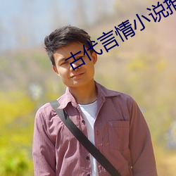 欧博abg - 官方网址登录入口