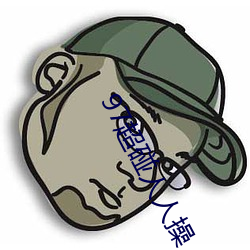 九游会登录j9入口 - 中国官方网站 | 真人游戏第一品牌